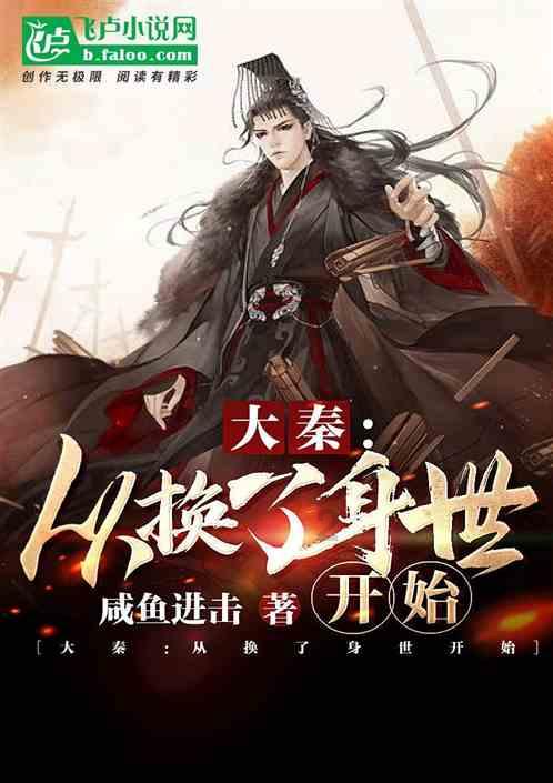 《花少4》播出时间调整，这对节目的收视有哪些影响？游戏画面