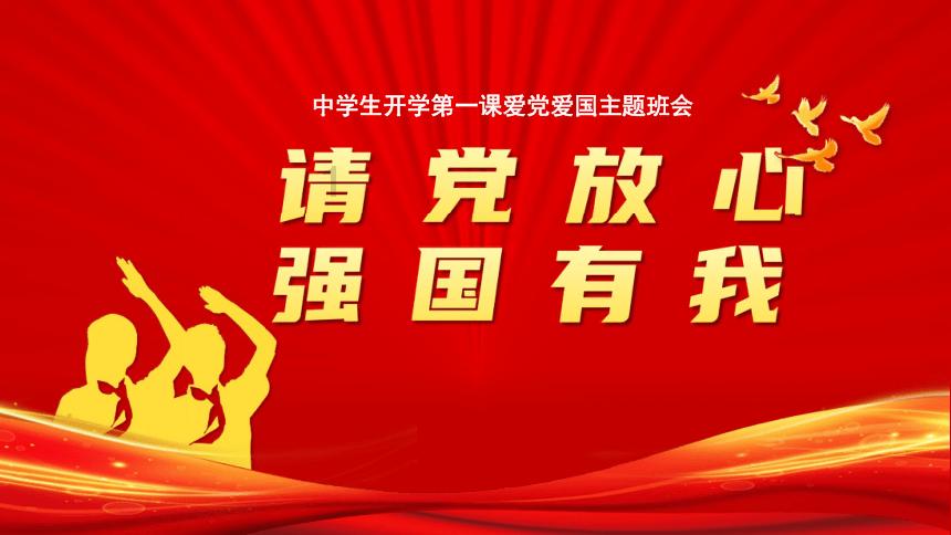 “十四冬”暖心瞬间：别样的生日惊喜，感受到来自内蒙古的热情