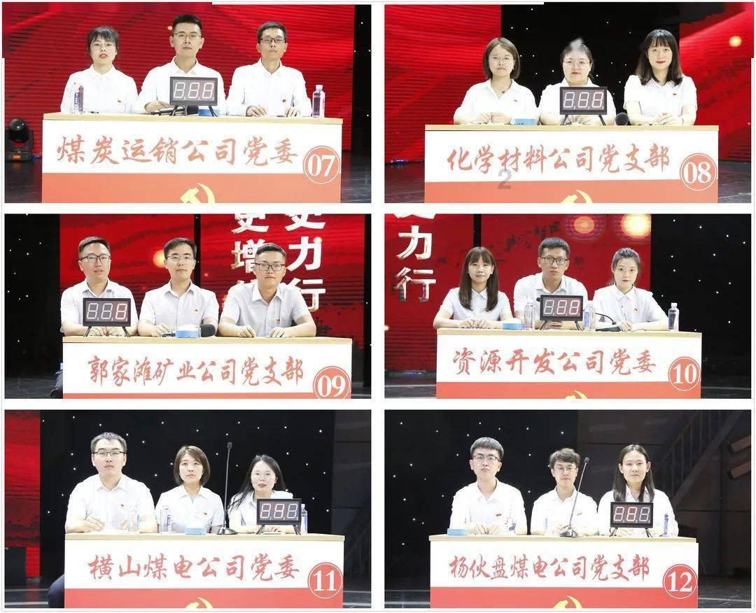 逃离金刚鹦鹉森林
